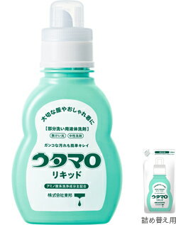 楽天ホームライフ【まとめ買い×7個セット】東邦　ウタマロ リキッド 400ml　本体　（衣類部分洗い用液体洗剤）　※テレビで紹介されて大反響です 【4904766130222】 【あわせ買い2999円以上で送料お得】