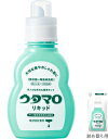 【あわせ買い2999円以上で送料お得】東邦 ウタマロ リキッド 400ml 本体 (衣類部分洗い用液体洗剤) ※テレビで紹介されて大反響です 【49047661...
