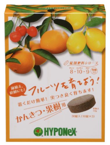 錠剤肥料 かんきつ・果樹用 30錠入 ハイポネックス フルーツを育てよう 肥料