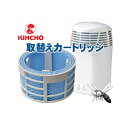 【送料無料】蚊に効くカトリス プロ用 取替えカートリッジ (4987115510517)