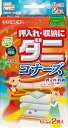 商品名：押入れ収納にダニコナーズ2個入り【商品説明】原産国：中華人民共和国ブランド：ダニコナーズ商品サイズ：107×195×20JANコード：4987115543829cs：40商品カテゴリ： 虫よけ・殺虫・園芸品 ＞ ダニ　(280800)JANコード:4987115543829商品番号：101-91103広告文責：アットライフ株式会社TEL 050-3196-1510※商品パッケージは変更の場合あり。メーカー欠品または完売の際、キャンセルをお願いすることがあります。ご了承ください。