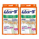 ムシューダ 1年間有効 防虫剤 クローゼット用 3コ入×2個パック