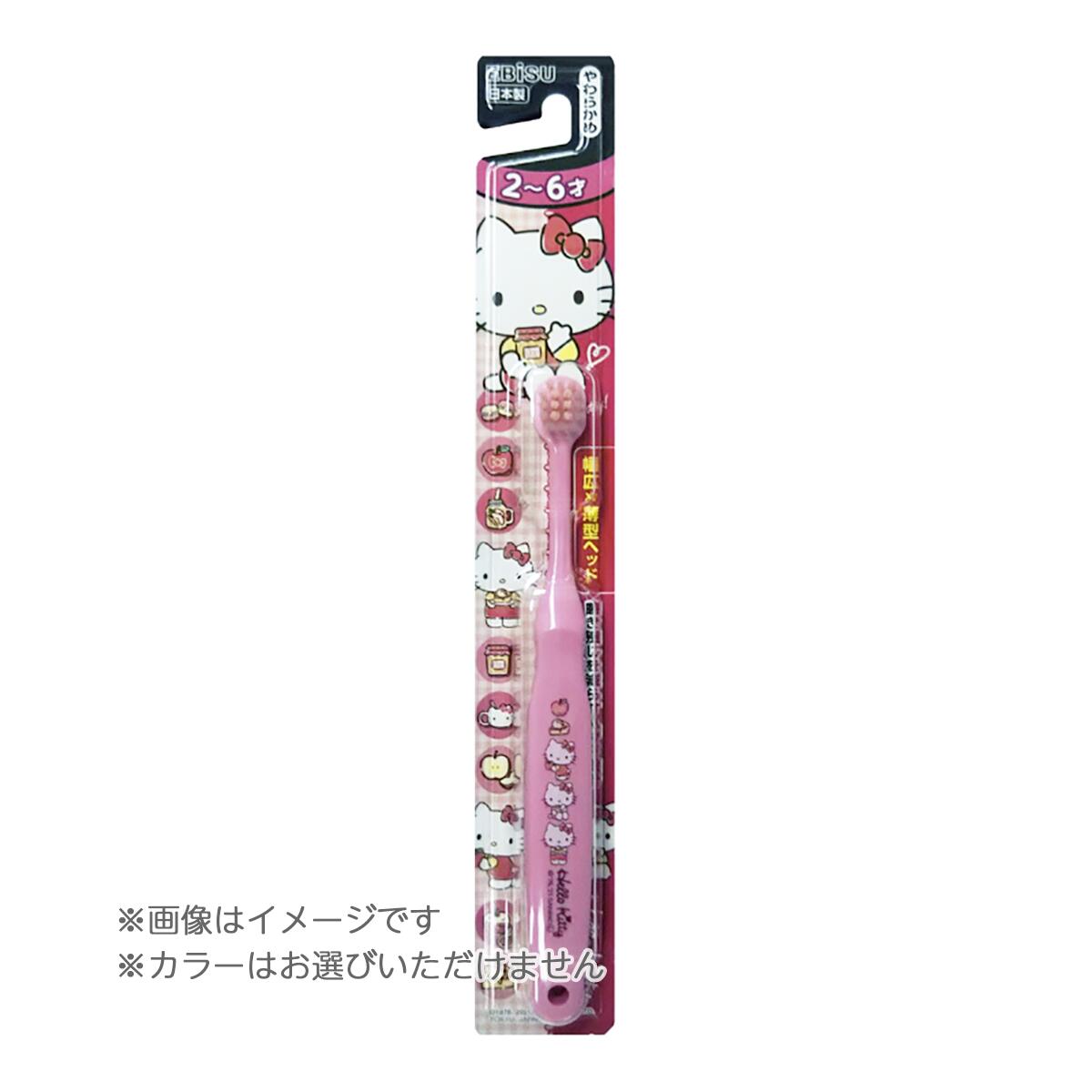 ハローキティ ハブラシ 2-6才虫歯になりやすい乳歯をしっかり磨くための子供用歯ブラシです。先端の毛はかためなので、奥歯に残った食べかすもしっかり取り除けます。しっかり握れるように指おさえをつけました。ヘッドはお口のためにかどを丸くしてあります。 ご注意※保護者の方へかんだりせず、正しく歯を磨くようにご指導ください。 品質表示●柄の材質：ポリプロピレン●毛の材質：ナイロン●毛のかたさ：やわらかめ●耐熱温度：80度 原産国：日本 お問い合わせ先：エビス株式会社お客様フリーダイヤル：0120-37-0791 販売_製造元： エビスブランド：エビスJAN：4901221032022CS：360広告文責：アットライフ株式会社TEL 050-3196-1510※商品パッケージは変更の場合あり。メーカー欠品または完売の際、キャンセルをお願いすることがあります。ご了承ください。