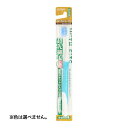 【お一人様1個限り特価】エビス ウィズフィッツ 超先細毛ハブラシ やわらかめ (4901221876701)(4)