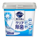 【あわせ買い2999円以上で送料お得】花王 食洗機用 キュキュット クエン酸効果 クリア除菌 本体 680g