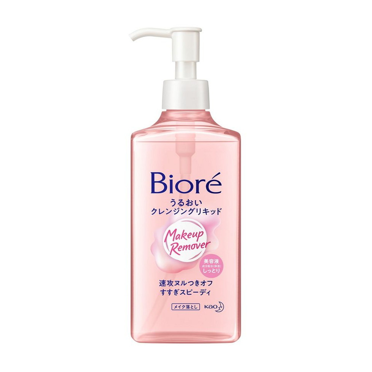 【送料お得・まとめ買い×24個セット】花王 ビオレ うるおいクレンジングリキッド 230ml