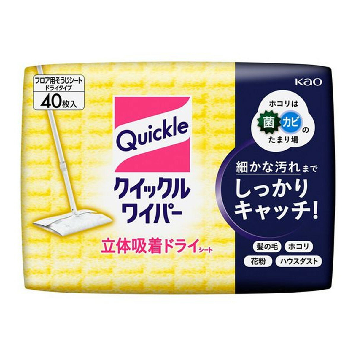 【送料お得・まとめ買い×12個セット】花王 クイックルワイパー 立体吸着ドライシート 40枚入