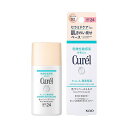 【送料お得・まとめ買い×9個セット】花王 キュレル 潤浸保湿 色づくベースミルク ベージュ02 30ml