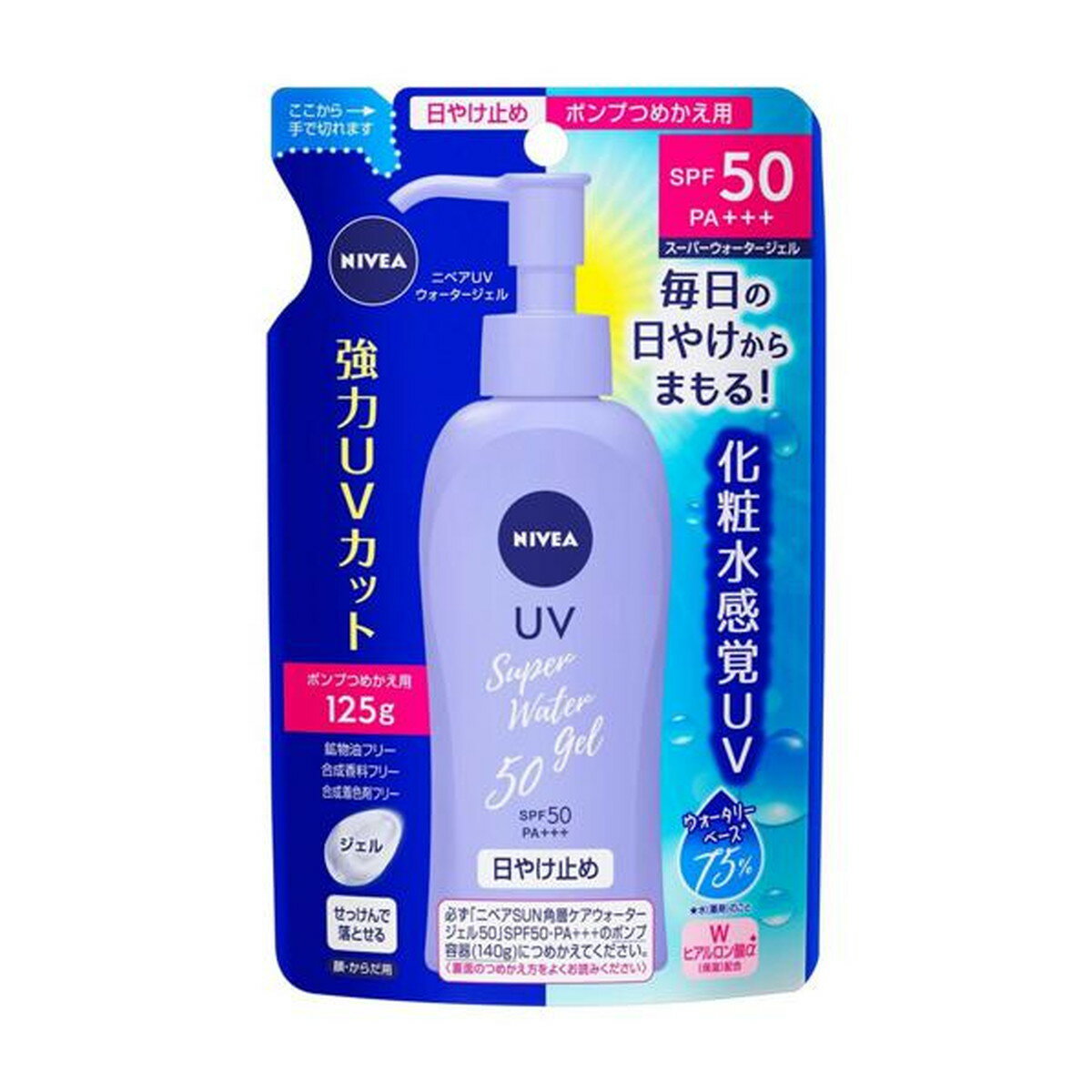 【あわせ買い2999円以上で送料お得】花王 ニベアサン ウォータージェル SPF50 詰替え 125g