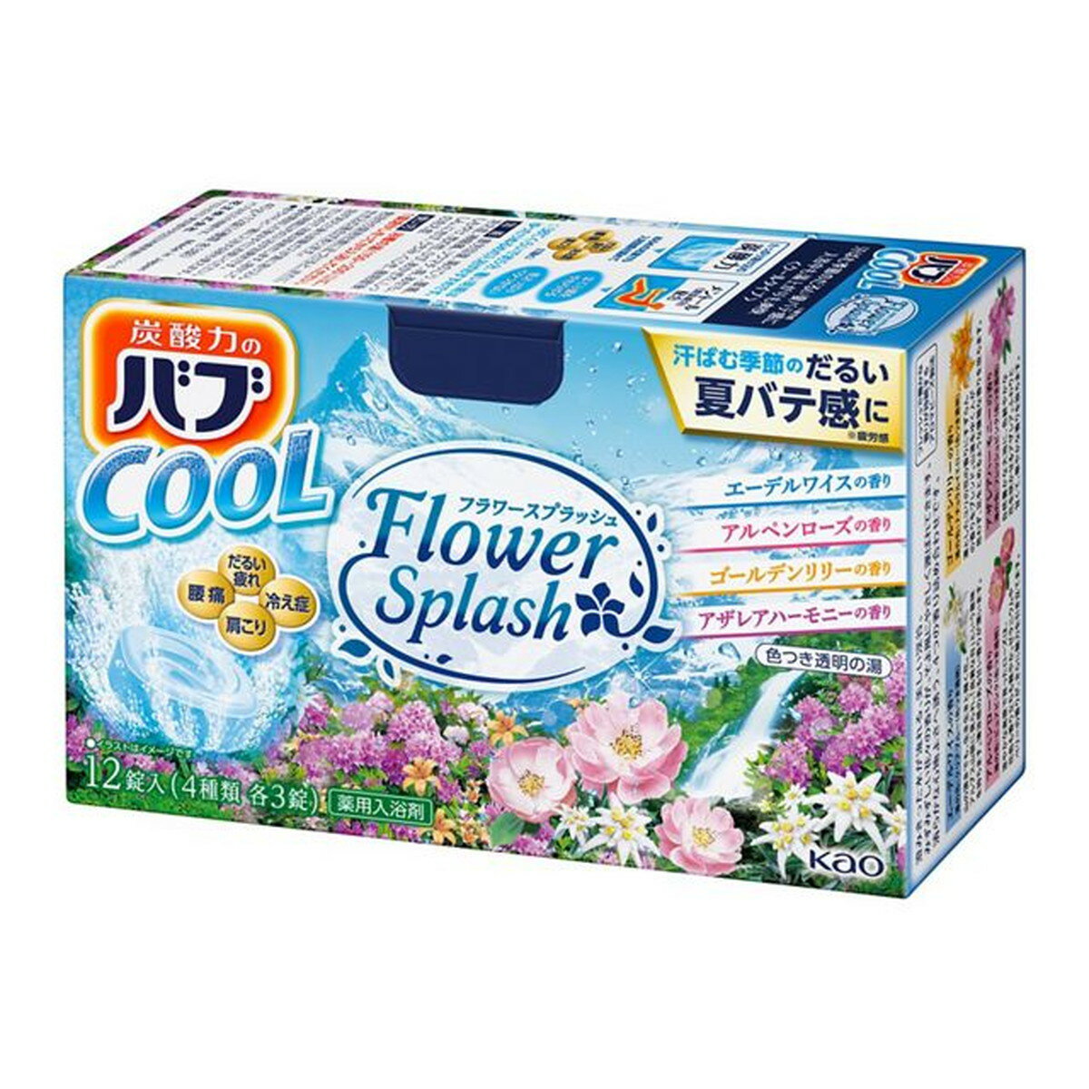 【あわせ買い2999円以上で送料お得】花王 バブ クール フラワースプラッシュ 12錠入