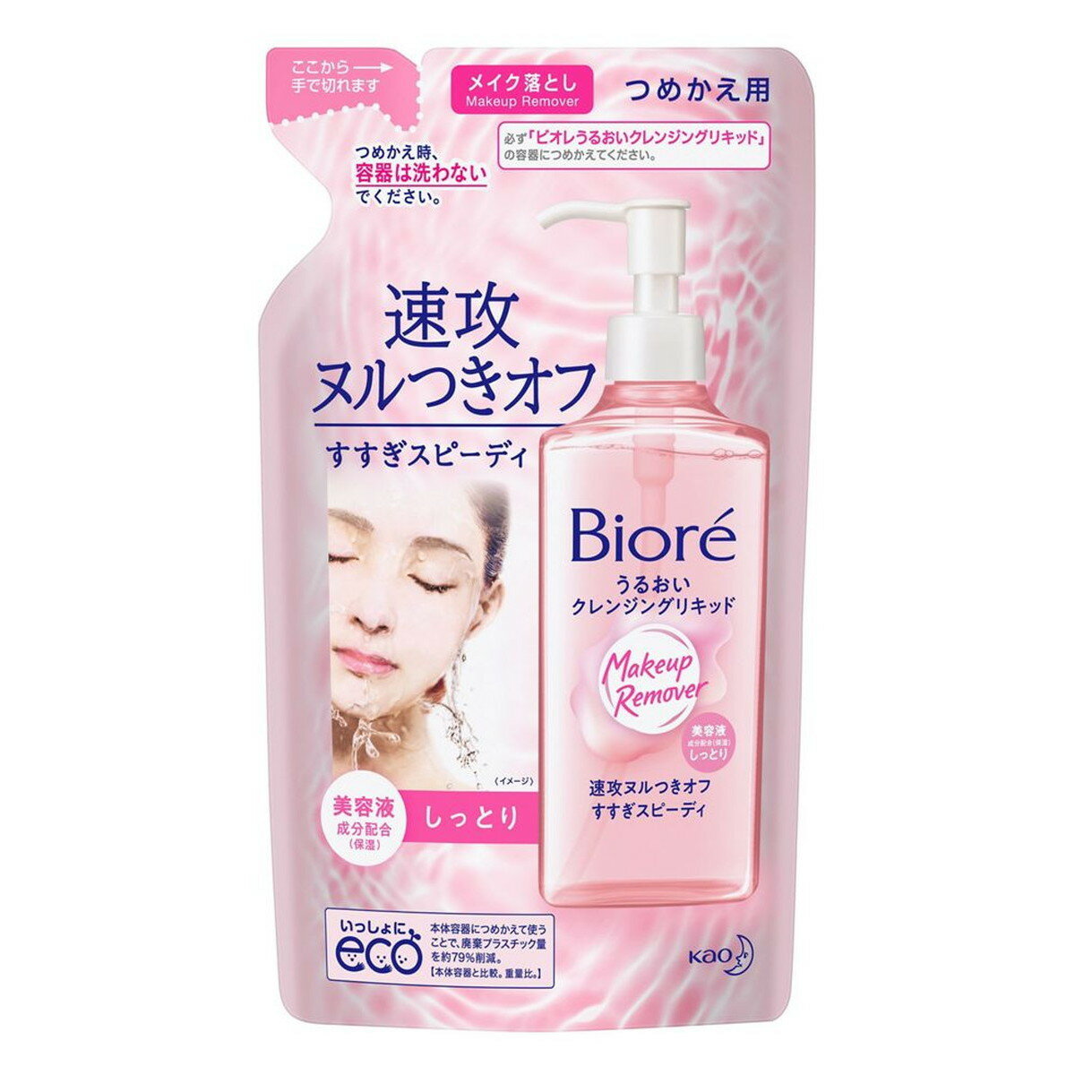 【送料お得・まとめ買い×24個セット】花王 ビオレ うるおいクレンジング リキッド 詰替 210ml