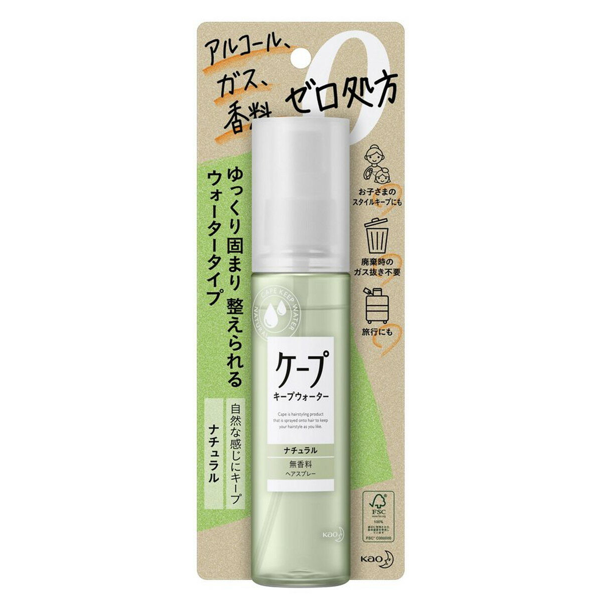 【あわせ買い2999円以上で送料お得】花王 ケープ キープウォーター ナチュラル 100ml