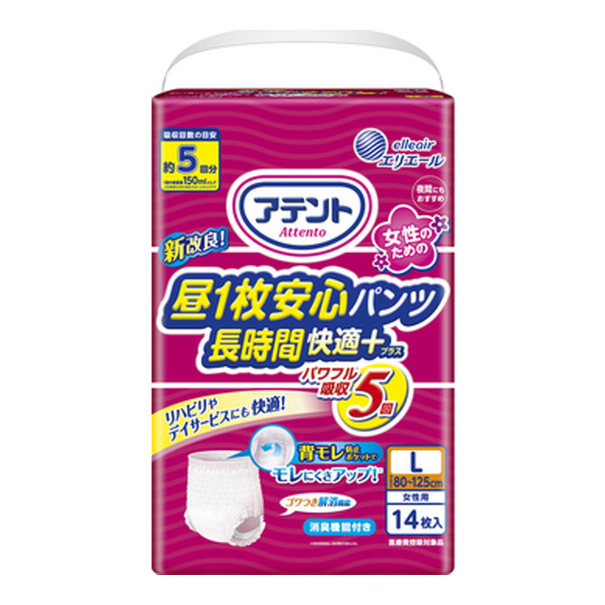【あわせ買い2999円以上で送料お得】大王製紙 アテント 昼1枚 安心 パンツ 長時間 快適プラス L 女性用 14枚入