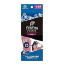 【あわせ買い2999円以上で送料お得】ピップ アイスバッグ 小さめ 600ML (4902522660044)　ひんやり・熱中対策・暑さ対策