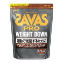 【送料お得 まとめ買い×2個セット】明治 ザバス プロ ウェイトダウン チョコレート風味 870g