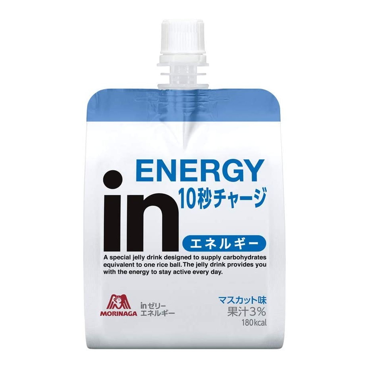 商品名：森永　ウィダーインゼリーエネルギー180G内容量：180gJANコード：4902888711114発売元、製造元、輸入元又は販売元：森永製菓原産国：日本商品番号：101-*036-98903ブランド：森永製菓すばやいエネルギー補給に、さわやなかマスカット味。1袋で、おにぎりおよそ1個分のエネルギーが補給エネルギーインは、消化・吸収が早く、スポーツにも適したエネルギー源「デキストリン」を主成分としています。1袋で、おにぎりおよそ1個分のエネルギーが補給でき、忙しくて食事が摂れない時の手軽な栄養補給にもお使いいただけます。さわやかなマスカット味。広告文責：アットライフ株式会社TEL 050-3196-1510 ※商品パッケージは変更の場合あり。メーカー欠品または完売の際、キャンセルをお願いすることがあります。ご了承ください。