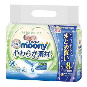 【あわせ買い2999円以上で送料お得】ムーニー　おしりふき　やわらか素材　詰替　80枚×8コパック（計640枚入り） 【4903111181339】【当店イチオシ価格】