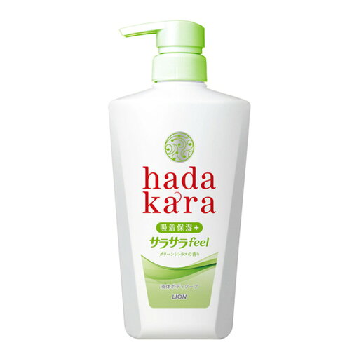 【お一人様1個限り特価】ライオン ハダカラ ボディソープ サラサラ 本体 480ml (4903301254720) 【お一人様1個限り特価】ライオン ハダカラ ボディソープ サラサラ 本体 480ml (4903301254720)
