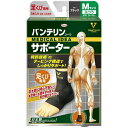 【お一人様1個限り特価】バンテリン サポーター 足首用 ふつうサイズ 24~26CM 1個入