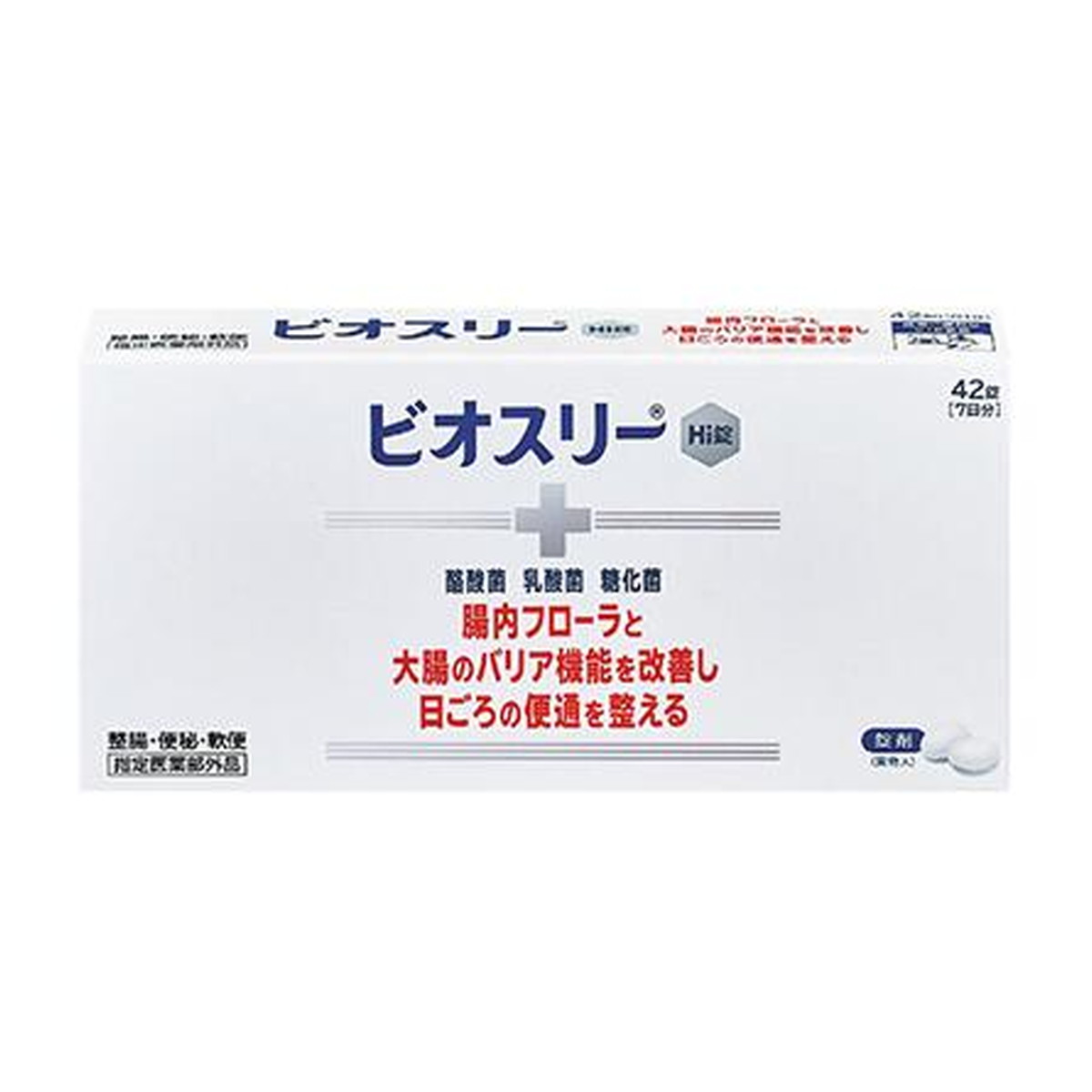 ホームライフの【送料お得・まとめ買い×7個セット】アリナミン製薬 ビオスリーHi錠 42錠｜アングル2