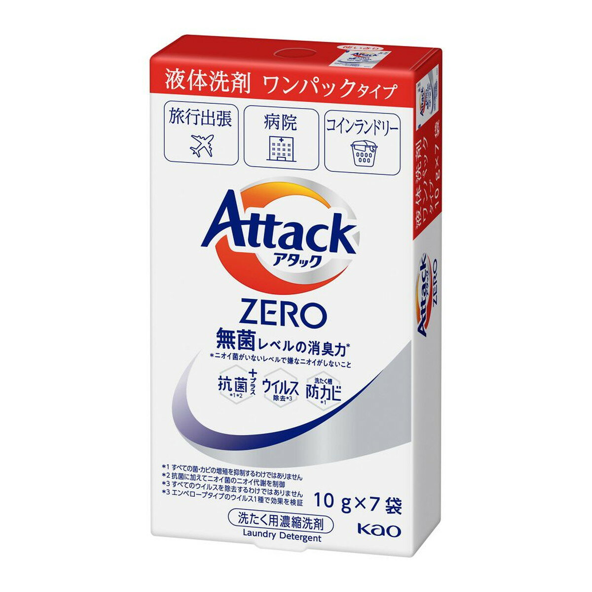 【あわせ買い2999円以上で送料お得】花王 アタックZERO ワンパック 10g×7袋入