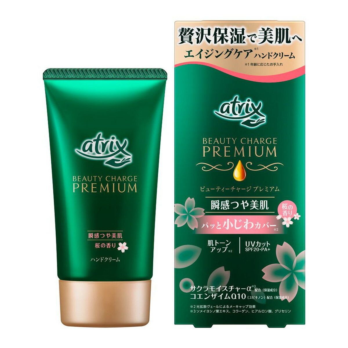 【あわせ買い2999円以上で送料お得】花王 アトリックス ビューティーチャージプレミアム 桜の香り6