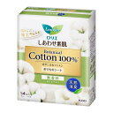 【送料お得・まとめ買い×9個セット】花王 ロリエ しあわせ素肌 パンティライナー ボタニカル 天然消臭無香料 54個入