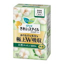 【送料お得・まとめ買い×9個セット】花王 ロリエ きれいスタイル 極上W吸収 天然コットン100% 52個入