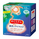 【送料お得・まとめ買い×7個セット】花王 めぐりズム 蒸気でホットアイマスク 森林浴の香り 12枚入(4)