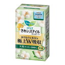 【送料お得・まとめ買い×9個セット】花王 ロリエ きれいスタイル 超吸ランジェリーライナー ロング&ワイド 天然コットン100% 44コ入