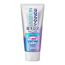 【送料お得・まとめ買い×9個セット】花王 薬用 クリアクリーン NEXDENT ネクスデント ホワイト 息キレイ フレッシュミント 110g ハミガキ