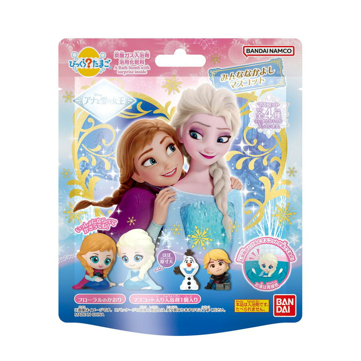 【あわせ買い2999円以上で送料お得】バンダイ びっくらたまご アナと雪の女王 みんななかよしマスコット 55g ※種類は選べません