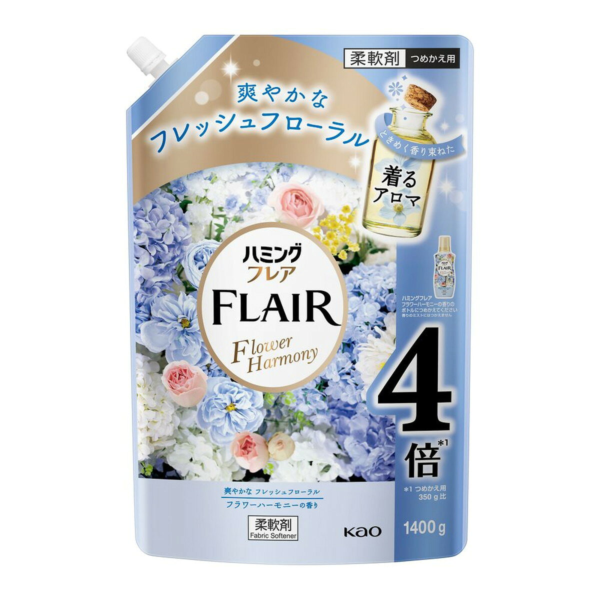 商品名：花王 ハミングフレア フラワーハーモニー スパウトパウチ つめかえ用 1400g 柔軟剤内容量：1400gJANコード：4901301453396発売元、製造元、輸入元又は販売元：花王原産国：日本商品番号：103-*003-4901301453396商品説明着用中 発香力2倍＊1最高級＊2アロマバランスで美しい香り続くダイヤモンドアロマ製法爽やかなフレッシュフローラル フラワーハーモニーの香り。みずみずしいペアーと清らかなフリージアやミューゲの小花が奏でる、優雅で爽やかな香り。香り12時間続く極上の肌ざわり＊3シワ、毛玉、静電気を防ぐ抗菌＊4防臭効果＊1従来品比、素材によって効果が異なる場合があります＊2メーカー柔軟剤内＊3メーカー品比＊4すべての菌の増殖を抑制するわけではありません広告文責：アットライフ株式会社TEL 050-3196-1510 ※商品パッケージは変更の場合あり。メーカー欠品または完売の際、キャンセルをお願いすることがあります。ご了承ください。