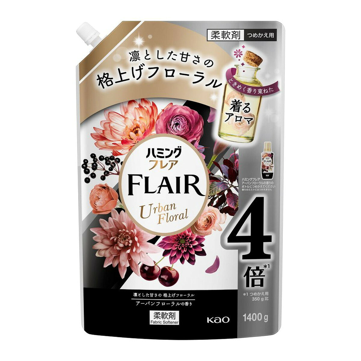 商品名：花王 ハミングフレア アーバンフローラル スパウトパウチ つめかえ用 1400g 柔軟剤内容量：1400gJANコード：4901301454485発売元、製造元、輸入元又は販売元：花王原産国：日本商品番号：103-4901301454485商品説明着用中 発香力2倍＊1最高級＊2アロマバランスで美しい香り続くダイヤモンドアロマ製法新香調凛とした甘さの格上げフローラル アーバンフローラルの香り。爽やかなオレンジブロッサムに甘酸っぱいチェリーやウッディの深みを重ねた、凛とした奥深い香り。香り12時間続く極上の肌ざわり＊3シワ、毛玉、静電気を防ぐ抗菌＊4防臭効果＊1従来品比、素材によって効果が異なる場合があります＊2メーカー柔軟剤内＊3メーカー品比＊4すべての菌の増殖を抑制するわけではありません広告文責：アットライフ株式会社TEL 050-3196-1510 ※商品パッケージは変更の場合あり。メーカー欠品または完売の際、キャンセルをお願いすることがあります。ご了承ください。