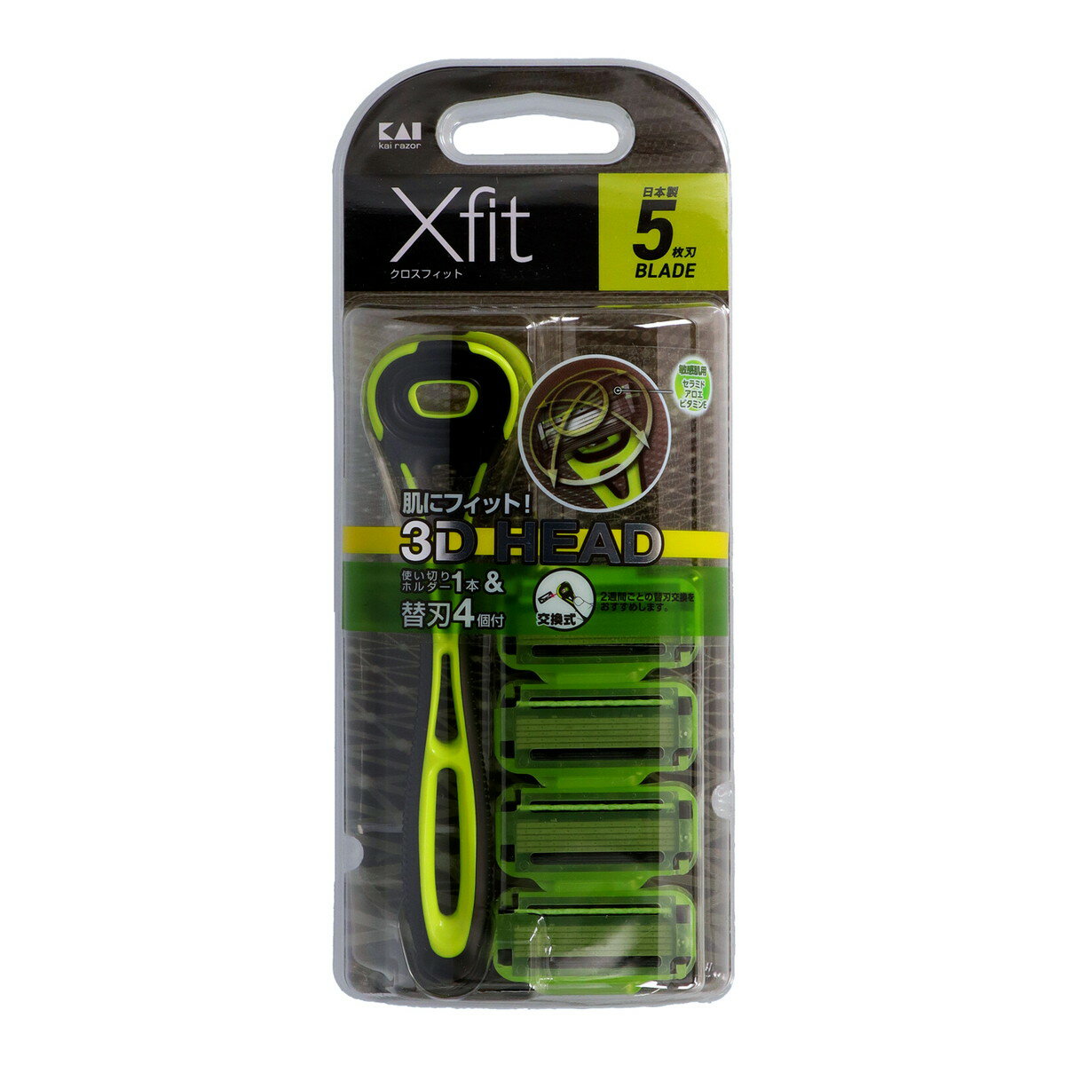 【お一人様1個限り特価】貝印 クロスフィット 敏感肌用 ホルダー1本+替刃4コ入 Xfit4P スリムパッケージ 日本製・高品質5枚刃(4901331001307)