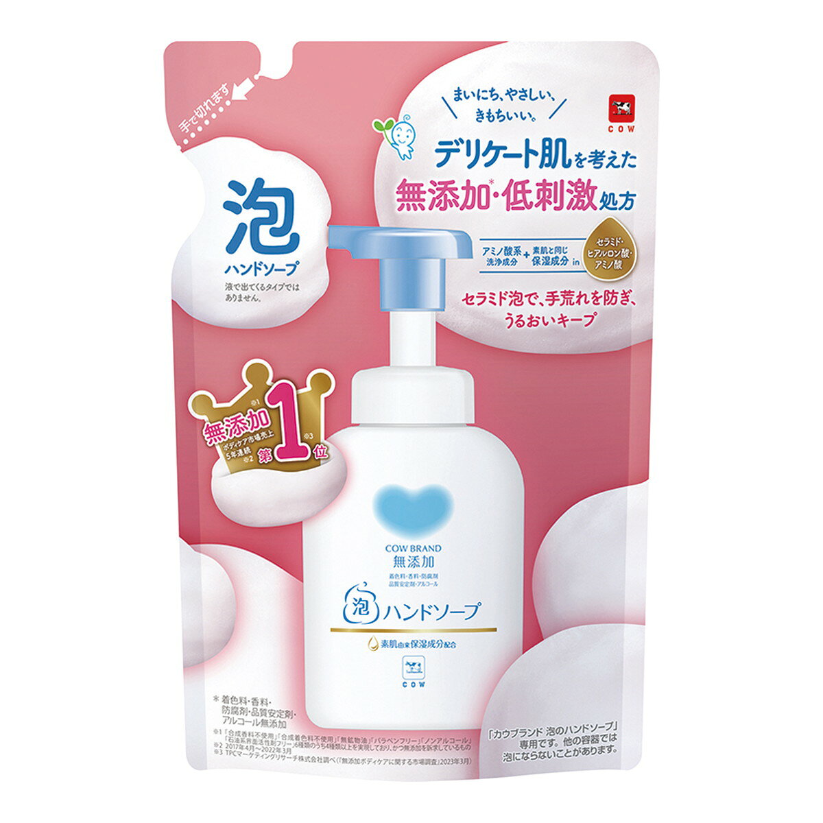 カウブランド 無添加 泡のハンドソープ つめかえ用 320mlブランド：カウブランド販売・製造元：牛乳石鹸共進社着色料、香料、防腐剤、品質安定剤を一切使用せずに、素材を厳選した泡タイプのハンドソープです。たっぷりとしたもこもこ泡で、デリケートな手肌もやさしく洗い上げます。ぬるつかず、つっぱりません。お料理の時にも最適です。詰め替え用。 ご注意この製品はカウブランド無添加泡のハンドソープ専用の詰め替えです。ほかの容器では泡にならないことがあります。 成分水、PEG-400、DPG、ラウリン酸K、ミリスチン酸K、グリチルリチン酸2K、ココイルグリシンK、ラウリルベタイン、アルギニン ハンドソープとは手指の汚れを落とし、清潔な肌に整えます。手指専用の洗浄料です。手指の汚れを落とし、清潔な肌に整えます。日用品／ハンドケア／ハンドソープ／ハンドソープ泡タイプJANコード： 4901525002271CS：24広告文責：アットライフ株式会社TEL 050-3196-1510※商品パッケージは変更の場合あり。メーカー欠品または完売の際、キャンセルをお願いすることがあります。ご了承ください。