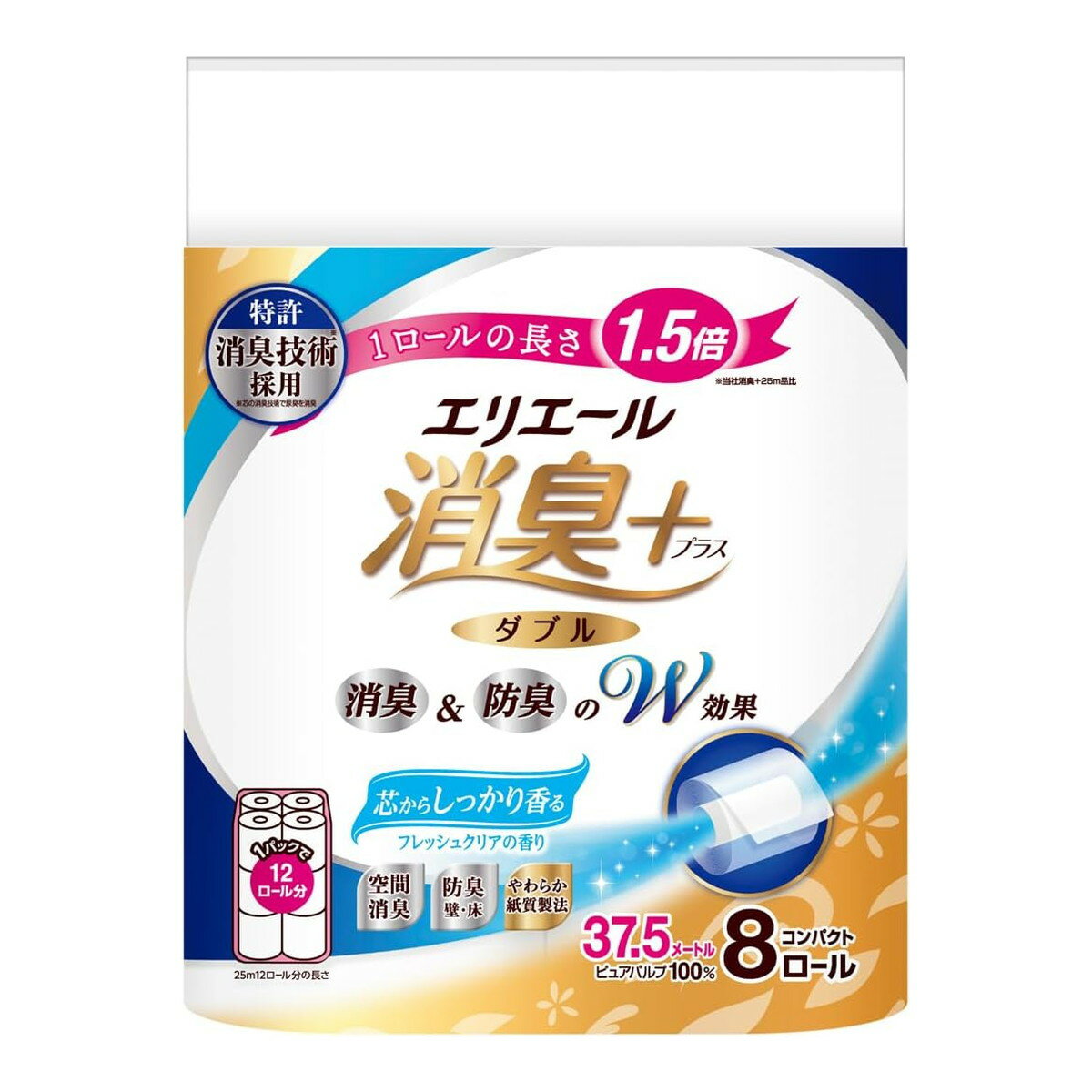 【あわせ買い2999円以上で送料お得】【大王製紙】【エリエール】エリエール消臭プラスコンパクト37.5m×8ロールダブル【8巻】 【4902011723830】のサムネイル