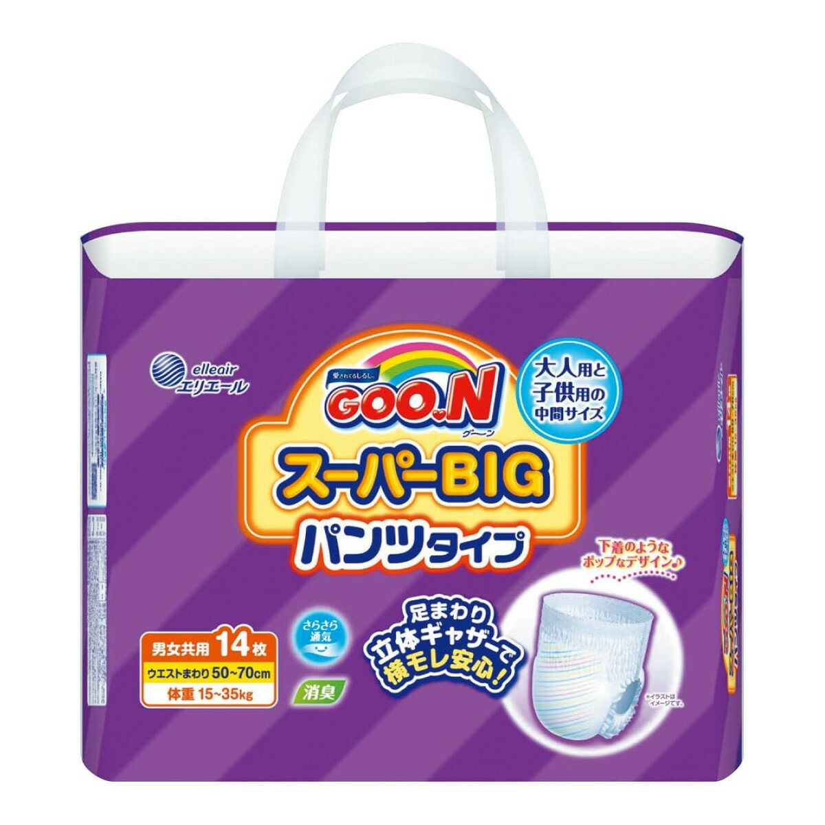 【お一人様1個限り特価】大王製紙 グーン スーパーBIG パンツ 14枚入 【4902011743081】