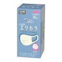 【送料お得・まとめ買い×9個セット】大王製紙 ハイパーブロックマスク エリカラ ナチュラルホワイト 30枚 ふつうサイズ ※新旧商品が混在する恐れがあります(商品名が異なる場合があります)(4)