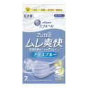 【送料お得・まとめ買い×80個セット】大王製紙 ハイパーブロックマスク ムレ爽快color’s アイスブルー ふつうサイズ 7枚入(4)