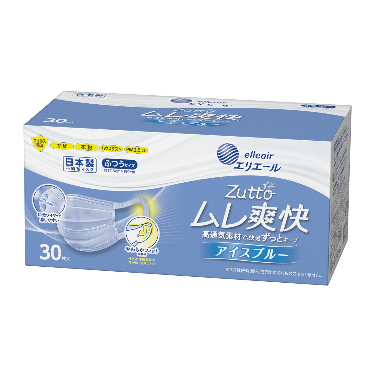 楽天ホームライフ【送料お得・まとめ買い×7個セット】大王製紙 エリエール Zutto（ずっと） ムレ爽快 アイスブルー ふつうサイズ 30枚入