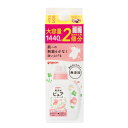 【あわせ買い2999円以上で送料お得】ピジョン 無添加ピュア ベビー洗たく洗剤 詰めかえ用 2回分 1.44L(3)