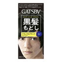 【あわせ買い2999円以上で送料お得】マンダム ギャツビー ターンカラー ナチュラルブラック 【4902806134568】