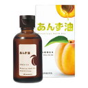 【お一人様1個限り特価】柳屋本店 柳屋 あんず油 60ml 【4903018202083】