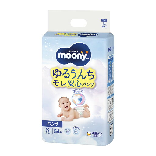【あわせ買い2999円以上で送料お得】ユニ・チャーム ムーニーマン ゆるうんちモレ安心パンツ Sサイズ 54枚入 紙おむつ 【あわせ買い2999円以上で送料お得】ユニ・チャーム ムーニーマン ゆるうんちモレ安心パンツ Sサイズ 54枚入 紙おむつ