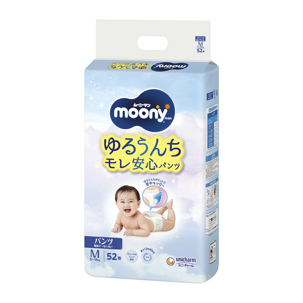 【送料お得・まとめ買い×3個セット】ユニ・チャーム ムーニーマン ゆるうんちモレ安心パンツ Mサイズ おすわり・はいはい 52枚 紙おむつ