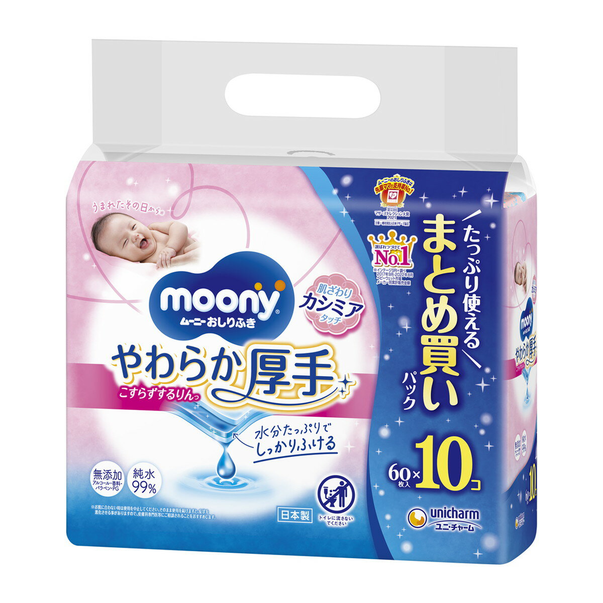 【送料お得・まとめ買い×3個セット】ユニ・チャーム ムーニー おしりふき やわらか厚手 つめかえ用 60枚入×10コ