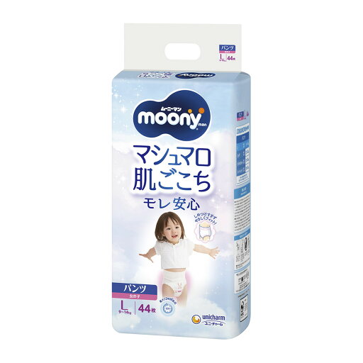 【お一人様1個限り特価】ユニ・チャーム ムーニーマン マシュマロ肌ごこち パンツ モレ安心 女の子 L 44枚 紙おむつ 【お一人様1個限り特価】ユニ・チャーム ムーニーマン マシュマロ肌ごこち パンツ モレ安心 女の子 L 44枚 紙おむつ