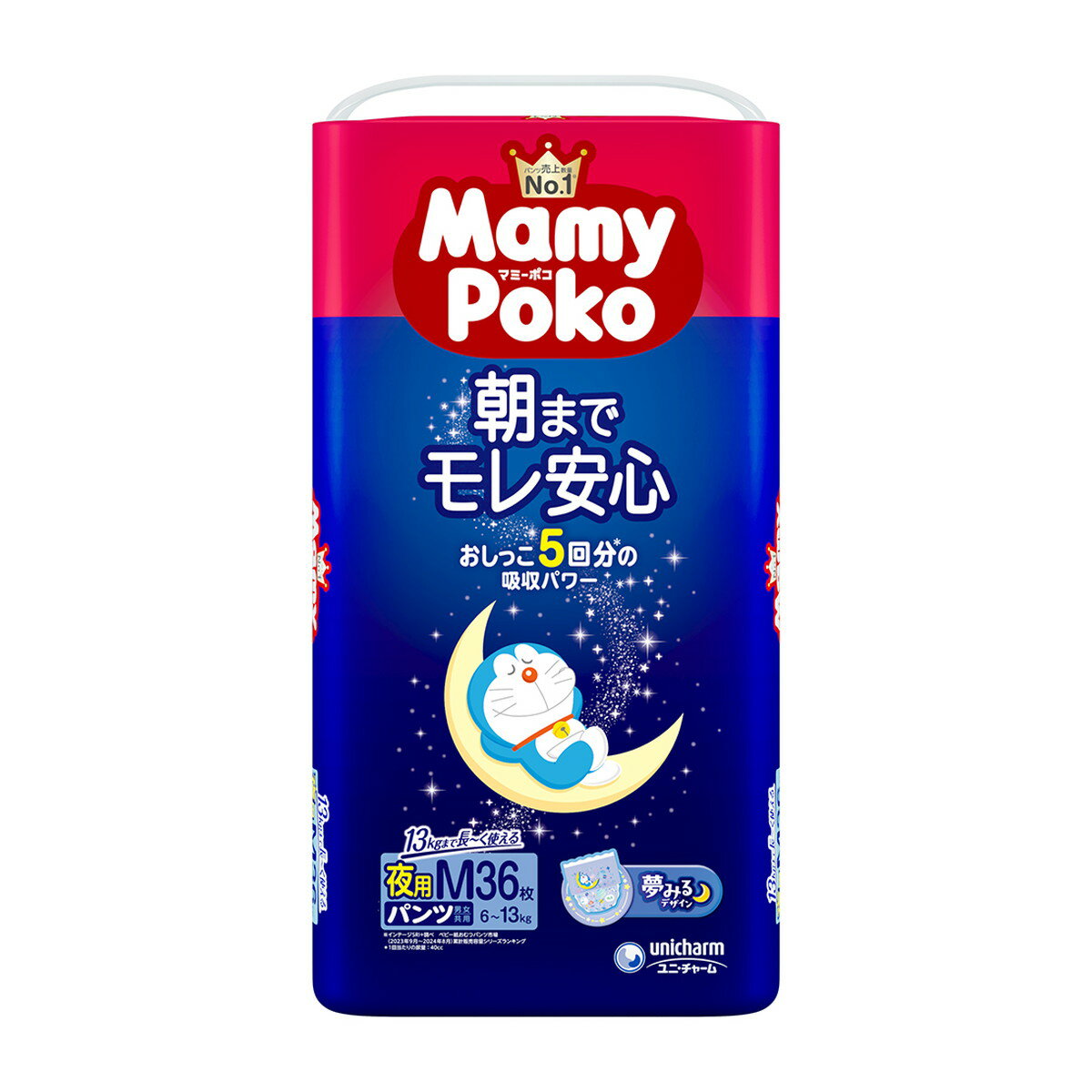 【送料お得・まとめ買い×3個セット】ユニ・チャーム マミーポコ 夜用 パンツ M 36枚 こども用紙おむつ 男女共用
