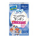 【あわせ買い2999円以上で送料お得】ユニ・チャーム ソフィ コンパクト タンポン レギュラー ふつうの日用 8個入(4)